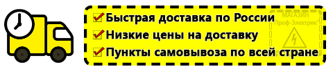 Доставка Гелевые аккумуляторы для ибп для котлов по России