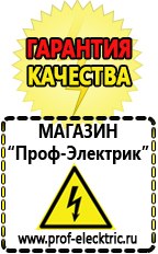 Магазин электрооборудования Проф-Электрик Частотный преобразователь постоянного тока купить в Петрозаводске