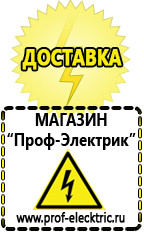 Магазин электрооборудования Проф-Электрик Стабилизаторы напряжения на 1,5-2 квт однофазные в Петрозаводске